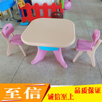  Kindergarten creative engineering table and chair Household childrens table and chair environmental protection plastic learning to eat painting table and chair