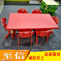  Kindergarten childrens rectangular table Plastic rectangular table thickened learning drawing table Toy table
