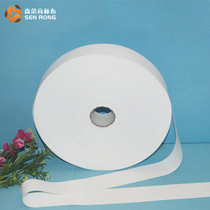 Trademark printing Anti-dyeing PT227B double-sided anti-dyeing composite belt printing mark trademark trademark printing material