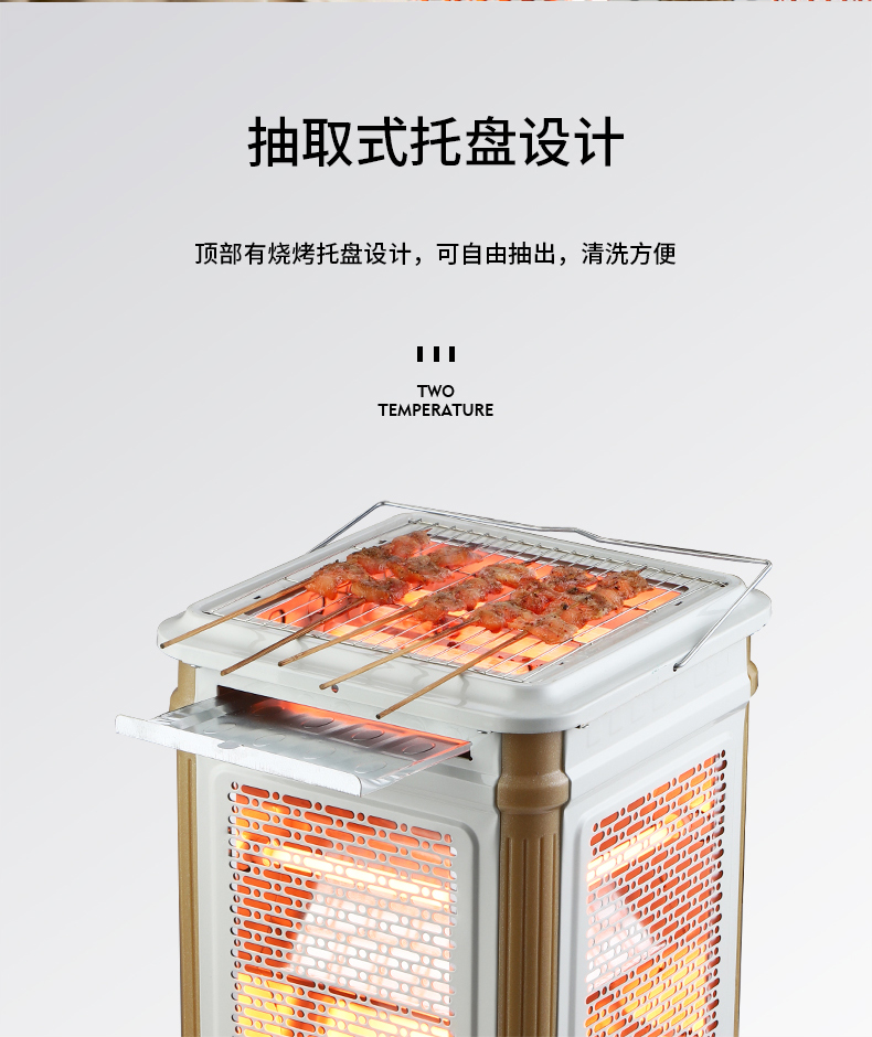 爱美高 五面取暖器 烤火器 部分款可烤肉 图10