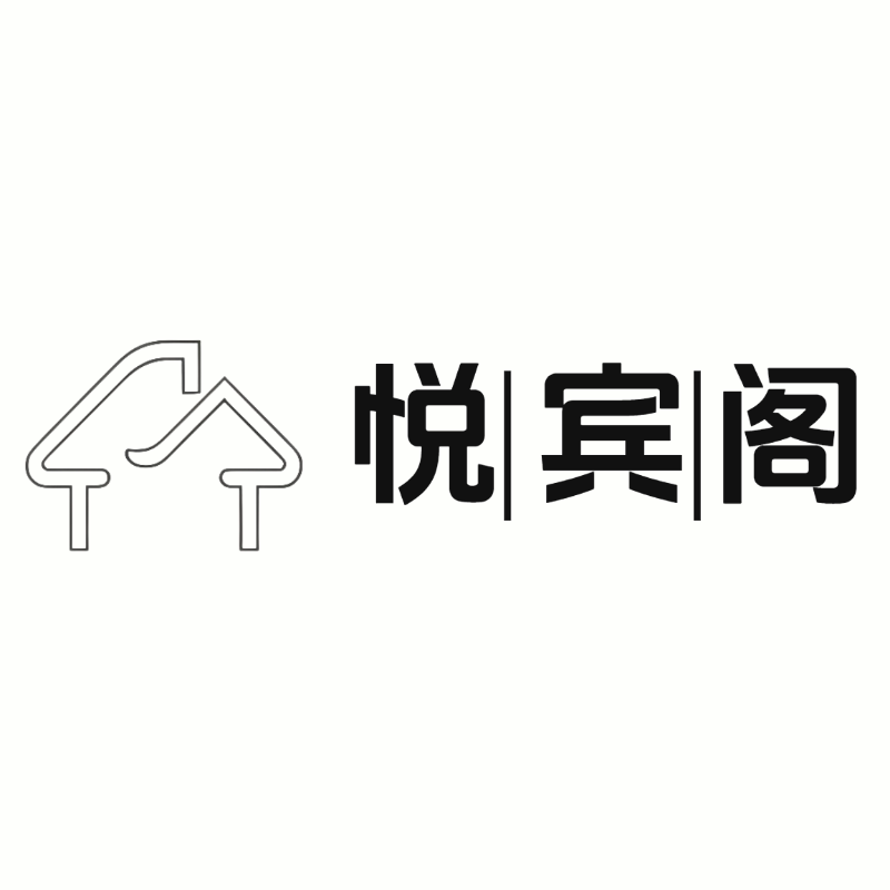 悦宾阁酒店家具