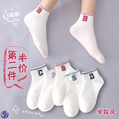 Urban sexy beauty socks female Korean summer socks cute white shallow mouth cotton socks deodorant mid-tube sports