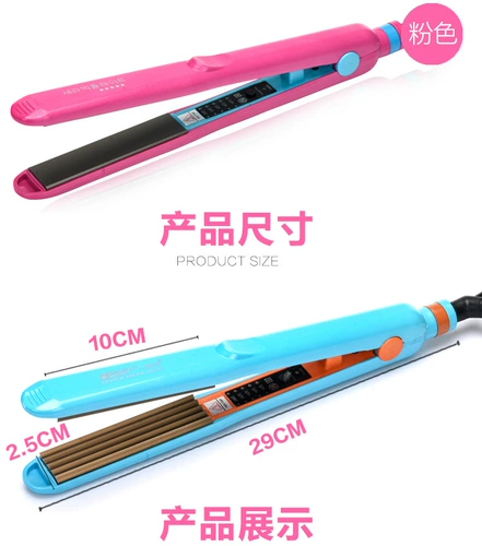 谦亿 Слитель прямые волосы вьющиеся двойные негативные ионные челки Прямой плат