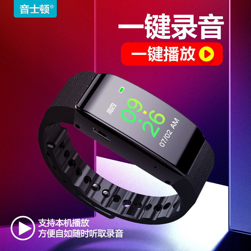 Soundstone Voice Recorder comes with professional HD noise reduction super long standby large capacity student class mp3 player