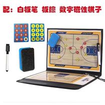 CLCEY Portable Basketball Tactical Board Coach Conductor This Basketball Teaching Coach Ben Folding Magnetic Erasable