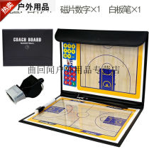 Xinxinniu portable basketball football tactical board coach command board game training equipment magnetic erasable basketball war
