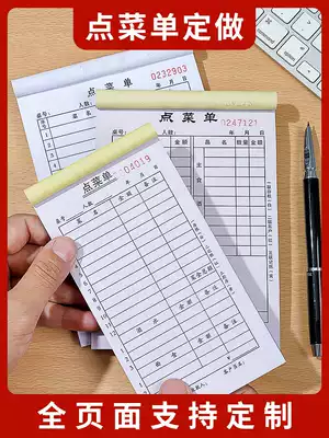 Hotel A la carte menu Restaurant One-joint Two-joint three-joint wine menu Two-joint ordering menu Ordinary handwritten a la carte menu Ordinary small universal barbecue catering Hotel dining room Restaurant Restaurant Restaurant A la carte menu