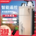 Máy lọc nước Konka dọc thông minh điều khiển từ xa tự động nước nhà đa chức năng nhiệt độ nóng lạnh dưới gầu máy trà thanh - Nước quả máy lọc nước đầu nguồn Nước quả
