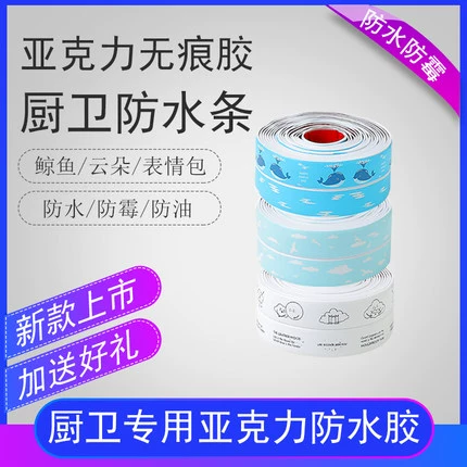 PVC nhà bếp và phòng tắm không thấm nước và băng niêm phong chống thấm dán đường may đẹp góc đường hàng đầu bảng đường may băng niêm phong - Băng keo