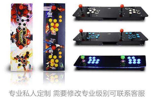 Không chậm trễ bốn phím mới 97 Vua của tám phím Giao diện USB 80 máy quay rocker phía sau cổ điển đôi hoài cổ - Cần điều khiển tay cầm pxn 9613