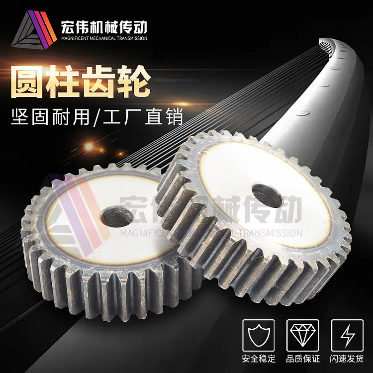 45 # Straight Cylindrical Gear Motor Gear 5 Module 5m Flat Tooth Thickness 40 Industrial Machinery Transmission Accessories Collection