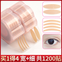 Double eye leather patch female lace drum fine subsection crescent large size large size super-stick invisible makeup artist special single-sided transparent