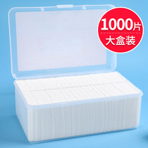 Makeup cotton Makeup Cotton Wet Compress Special Ultra-thin Single Layer Small Boxed Save Water Face Small Package Portable Containing Box