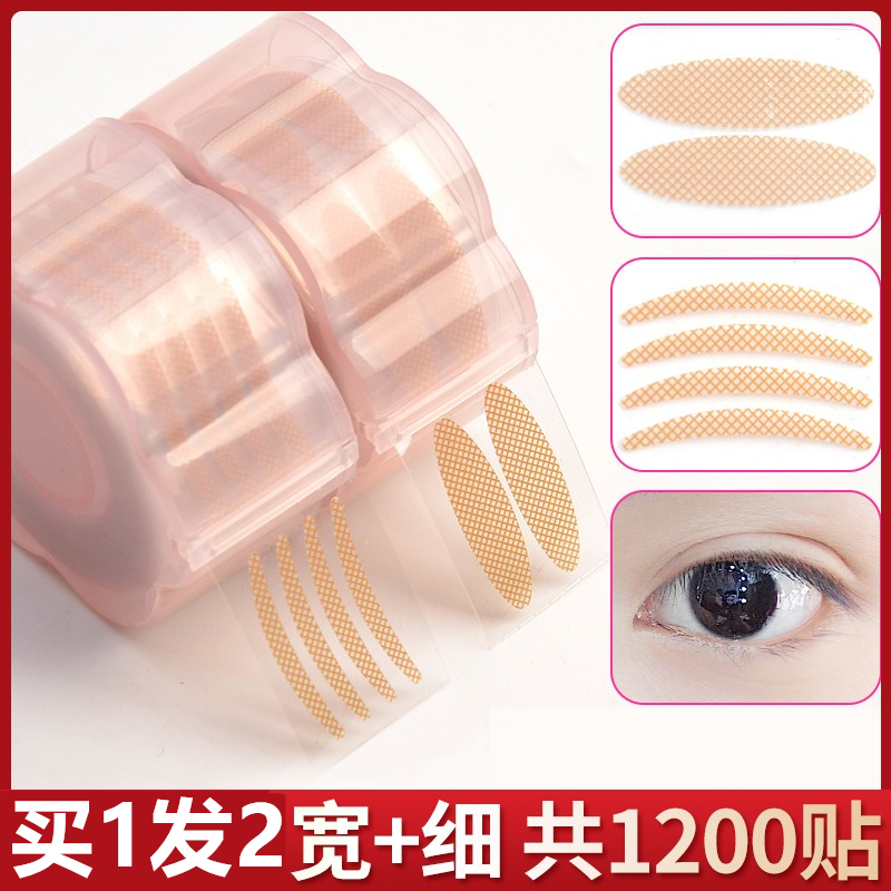 Double eyelid paste women's lace roll thin crescent moon wide type large super sticky invisible makeup artist special one-sided transparent