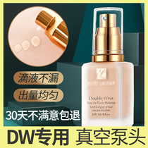 dw press pump head yesolan dei powder bottom liquid press mouth original fit duckbill extrusion press head spray special