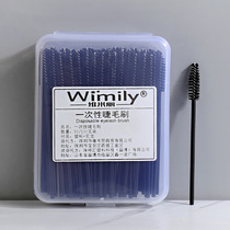 Eyelash brush with disposable eyebrow brush Hard head Primary One branch Clothing Sweep Brow Hair Comb Spiral Elbow Portable Extremely Fine Eyelash Comb