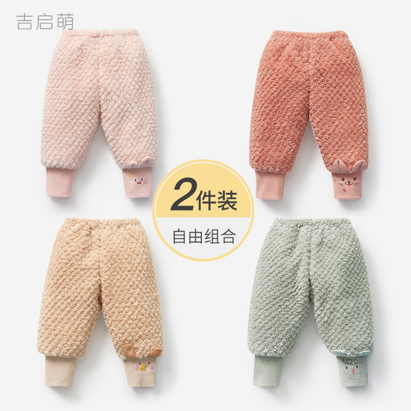 Baby Warm Pants Spring Autumn Winter Baby Outside Wearing Thin Cotton Clip Cotton Pp Pants Men And Women Thickened Toddler Cotton Pants Children Pants-Taobao