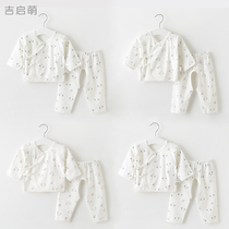 Newborn baby clothes Spring and Autumn Winter boneless bottoming cotton split newborn 0 monk 3yuobao underwear suit