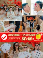 Pick -up, приветственная игра, небольшие реквизиты, блокирующие дверь, свадебные подделки, подставьте группу жениха Bestbye