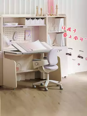 iloom Korea imported children's desk chair primary school desk can be raised and adjusted learning book with drawing board table