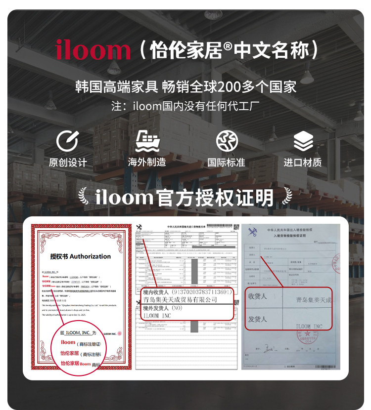 Детский гардероб None ILOOM