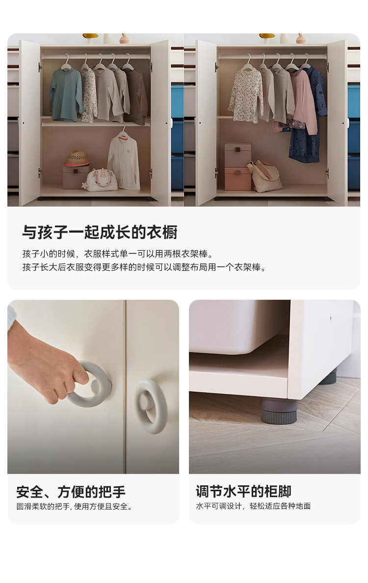 Детский гардероб None ILOOM