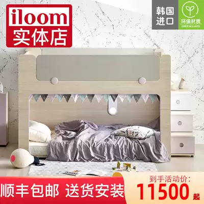 iloom Korea imported children's bed ladder cabinet alone on and off the bed high and low bed steps multifunctional second child mother bed