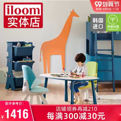 iloom physical store Korea imported children's learning game table square anti-collision high can lift large peanut table