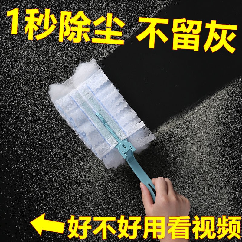 Dust-removing duster electrostatic dust removal brush deviner cleaning without dropping Mao Shan dust Shan Shan Shan Shan Shan Home cleaning tools