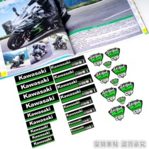KAWASAKI Z400 NINJA400 KAWASAKI KAWASAKI Heavy Industries Motorcycle body stickers paper pull flower reflective stickers