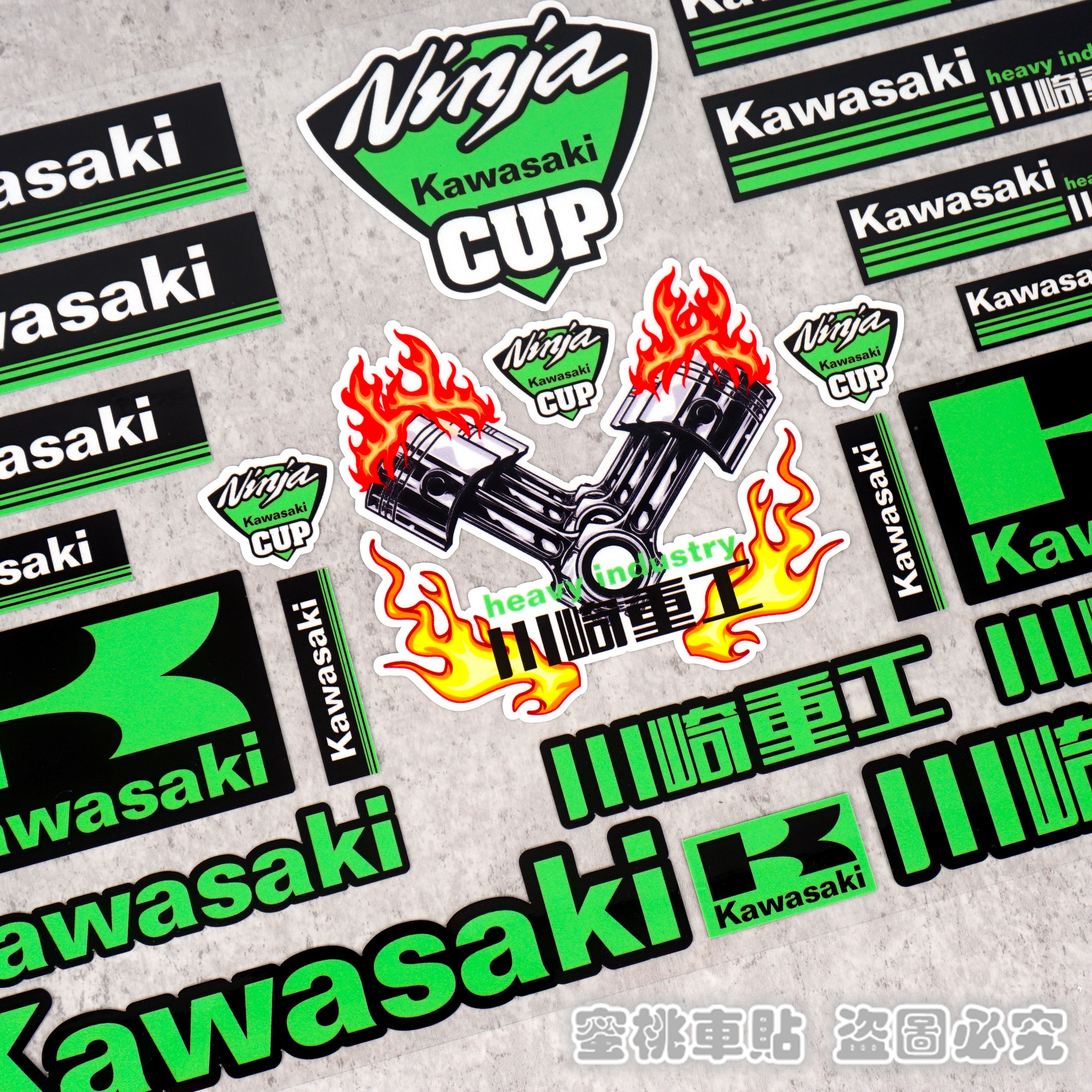 Kawasaki KAWASAKI NINJA400 Z400 650800900 1000 modified body sticker sticker-Taobao