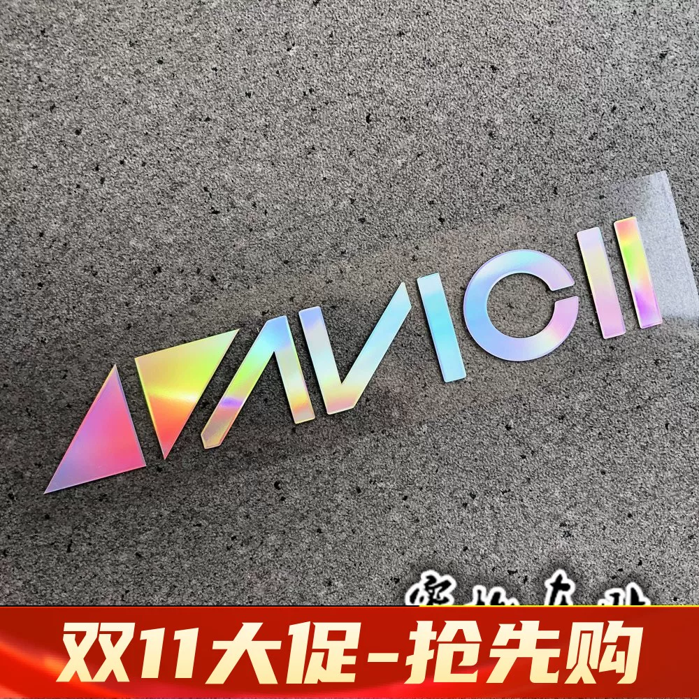 Топ-100 DJ Электронный синтетический Avicii A Бог Avic наклейка Pattipable персонаж Патч компьютерный патч мото