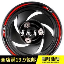 Mavericks electric car N1 N1S M1 M U1 U+ modified 10-inch wheel sticker reflective safety warning sticker