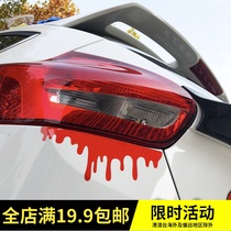 Spoof car stickers car modification tide stickers scratch cover blood drops blood drops blood car stickers motorcycle stickers reflective stickers