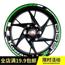 Kawasaki motorcycle Z250 Z900 Z1000 Z650 Z800 Wheel Rim RIM decal reflective sticker