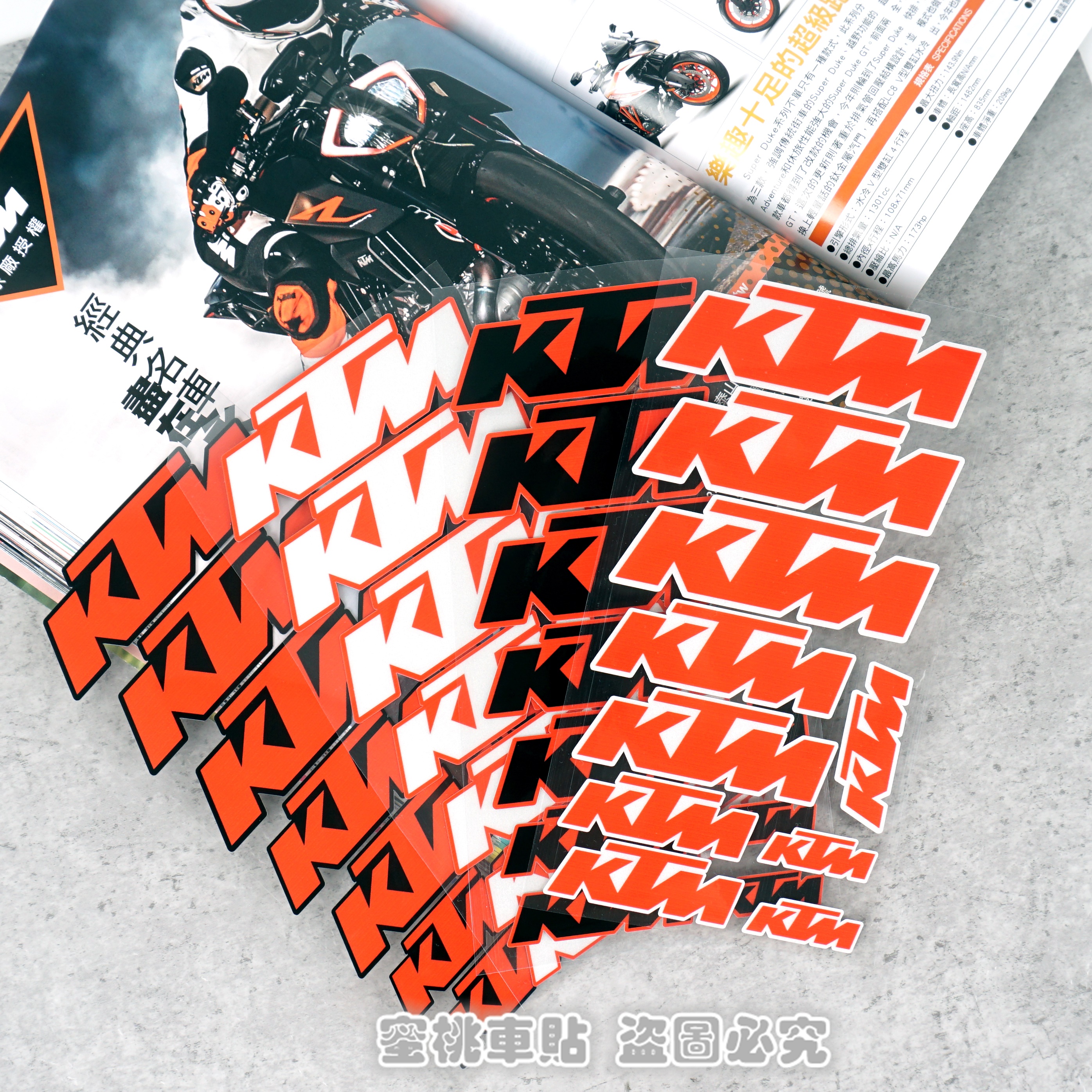 KTM 250 390 690 790 1090 1190 1290GT car sticker pull flower reflective waterproof sticker