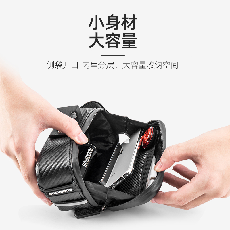 Locke Brothers Bicycle Tail Back Mountain Road Saddle Pack Anti-Splashing Water Expandable Backseat Backseat Cycling Accessories