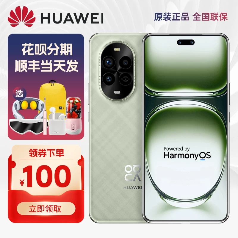 Huawei, компактный легкий многофункциональный смарт-мобильный телефон, (Физические характеристики), 512 ГБ, 2025 год, NFC