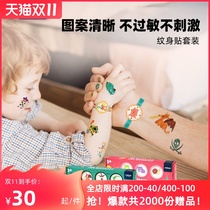 mideer Mi Deer Childrens Tattoo Stickers Toys Safe Non-toxic Boys and Girls Princess Stickers