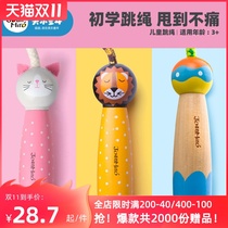 Meile childrens special skipping rope kindergarten beginner adjustable baby first grade children fitness rope cartoon