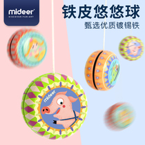 mideer Yalu Childrens entry Yo-yo Metal automatic recycling Yo-yo toy yoyo boy kindergarten