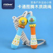 mideer Yilu children jump rope Kindergarten primary school students Baby primary school examination special fitness jump rope first grade
