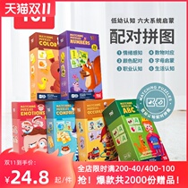 TOI tuyi cognitive matching jigsaw puzzle childrens puzzle baby kindergarten early education toys boys and girls 1-2-3 years old