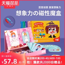 TOI magnetic puzzle children magnetic book magnetic iron book 3-4-5-6 year old baby boy girl educational early education toy