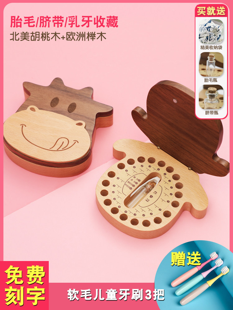 Fetal hair collection box Umbilical cord preservation bottle Souvenir Fetal hair permanent baby teeth Male and female children Newborn baby navel storage