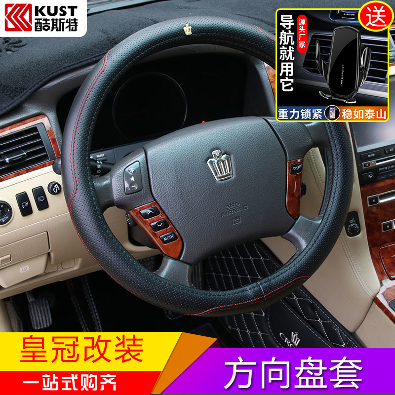 Applicable 12 generation 13 generation 14 generation Toyota crown genuine leather steering wheel sleeve 22 Lut-free interior retrofit without hand stitches
