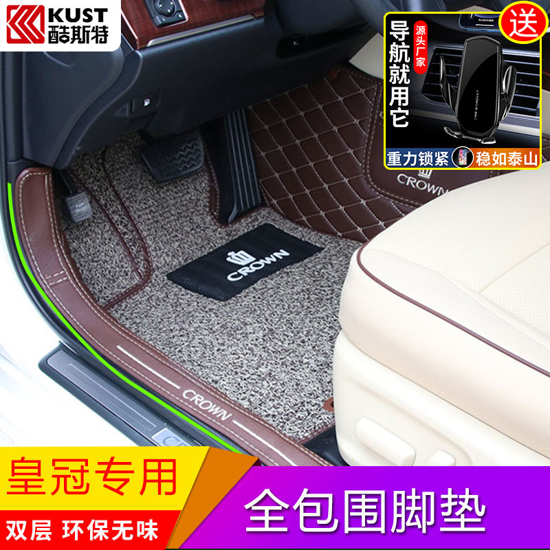 Suitable for 12th generation 13th generation 14th generation crown pads fully surrounded by Toyota Crown Land pads special car modification