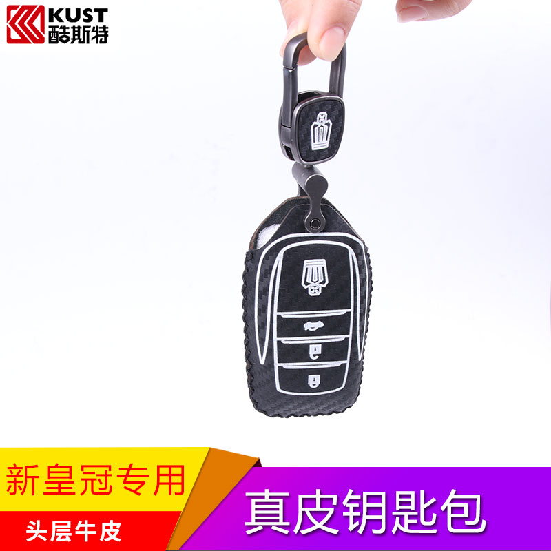 Suitable for 13 generations 14th generation Crown leather key pack smart remote control card key set modification