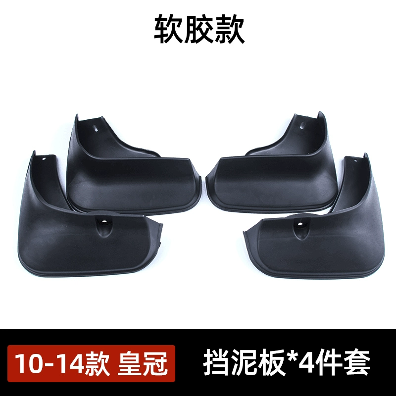 Thích hợp cho chắn bùn gắn trên đất liền của Toyota Crown thế hệ thứ 12, 13 và 14 Phụ kiện sửa đổi chắn bùn xe hơi của Crown thảm sàn 5d lót ghế gỗ 