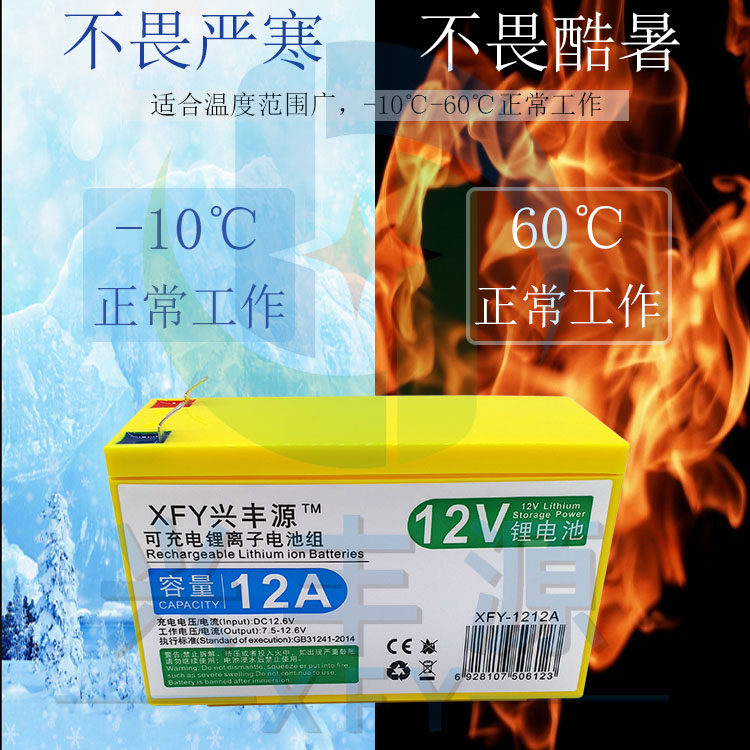 12V lithium battery pack capacity 12A 18650 battery pack power sprayer available rechargeable power storage